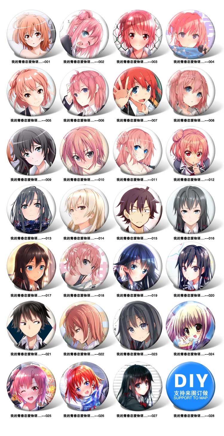 我的青春恋爱物语果然有问题-001.jpg 我的青春恋爱物语果然有问题-001.jpg