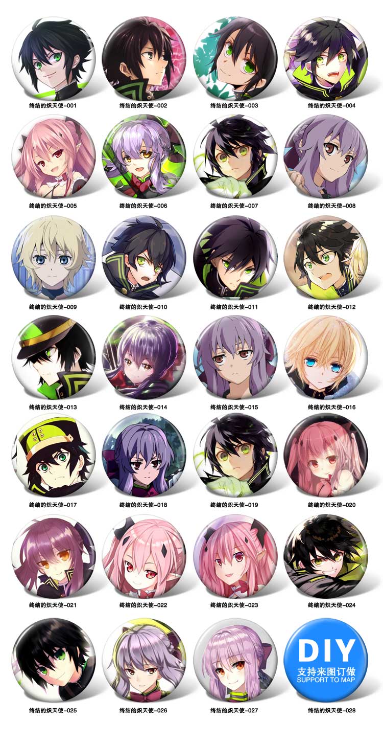 终结的炽天使-001.jpg 终结的炽天使-001.jpg