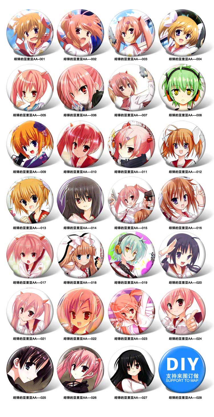 绯弹的亚里亚AA-001.jpg 绯弹的亚里亚AA-001.jpg