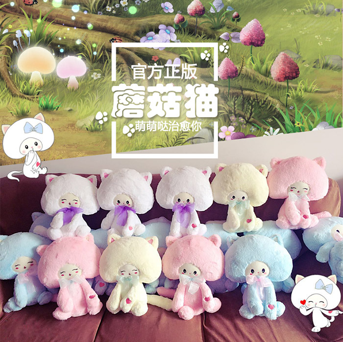 蘑菇��?_01.jpg