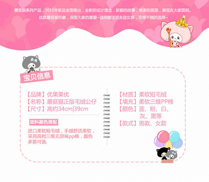 蘑菇��?_03.jpg