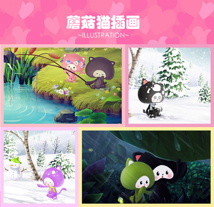 蘑菇��?_02.jpg