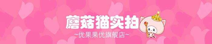 蘑菇��?_04.jpg