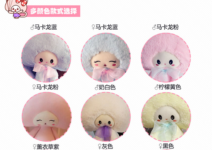 蘑菇��?_06.jpg