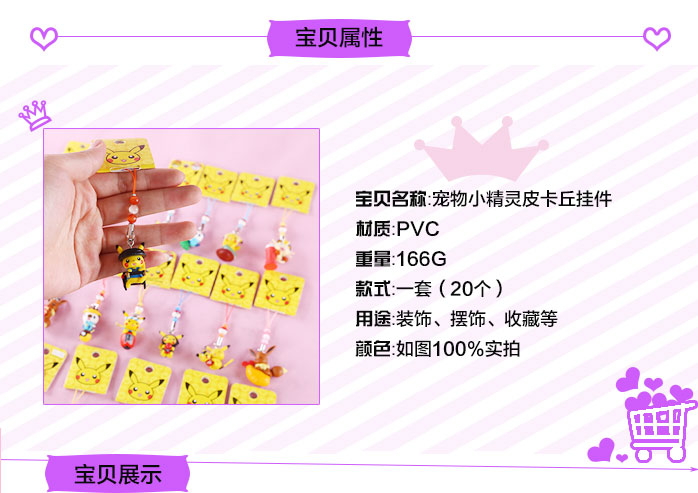 挂件细节图_02.jpg