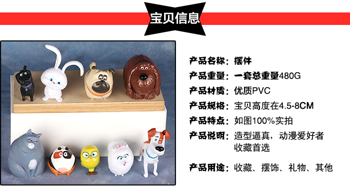 摆件细节图_02.jpg