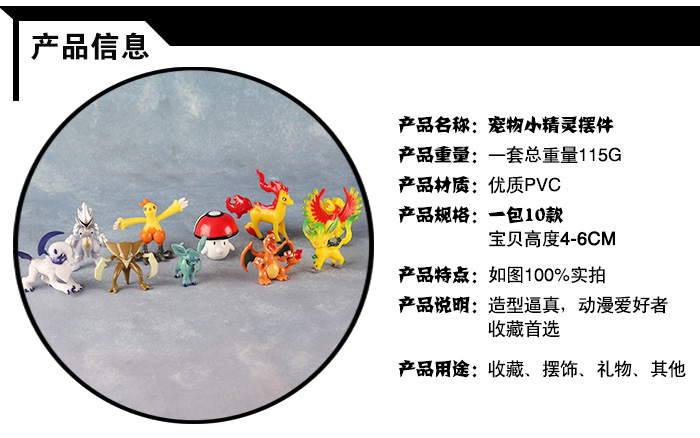 摆件细节图_02.jpg