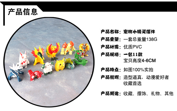 摆件细节图_02.jpg