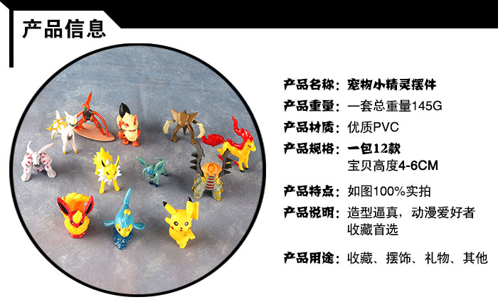 摆件细节图_02.jpg