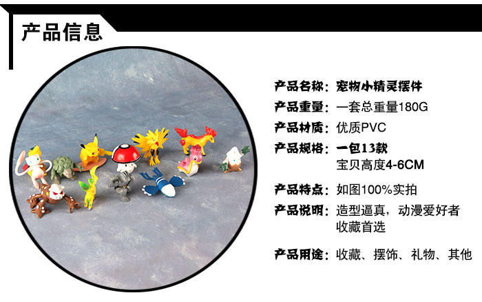 摆件细节图_02.jpg
