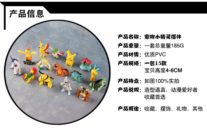 摆件细节图_02.jpg