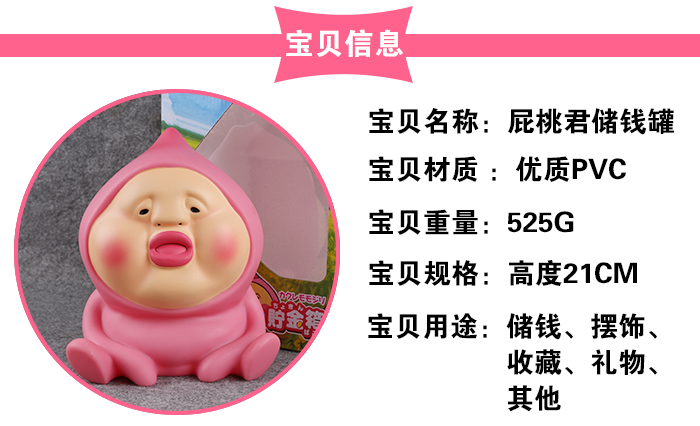 存钱罐细节图_02.jpg