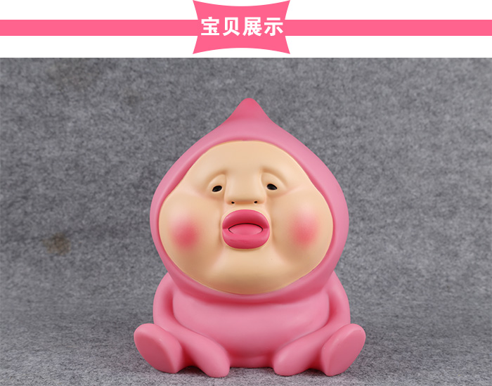 存钱罐细节图_03.jpg