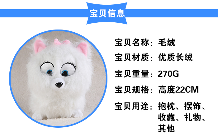 毛绒细节图_02.jpg