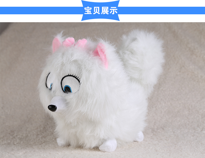 毛绒细节图_03.jpg