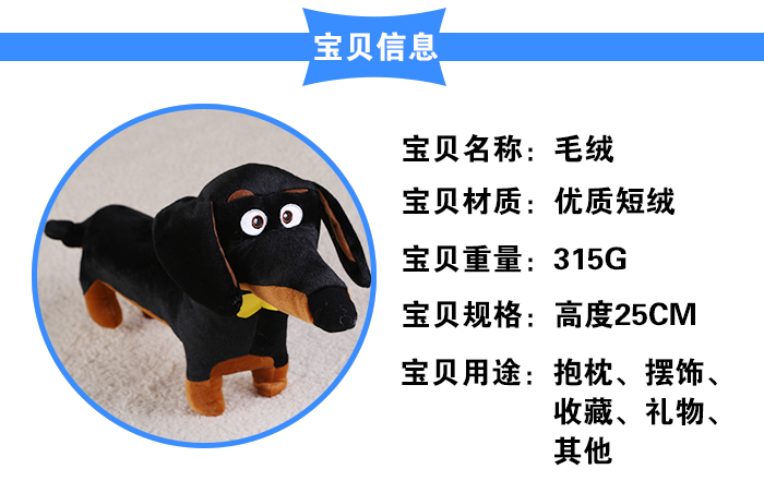 毛绒细节图_02.jpg