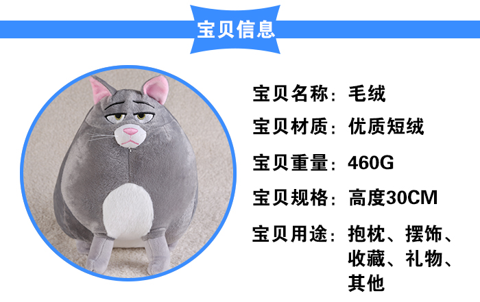 毛绒细节图_02.jpg