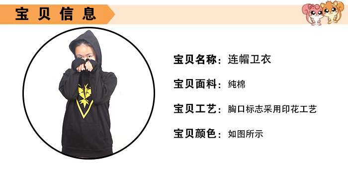 卫衣8细节图_02.jpg