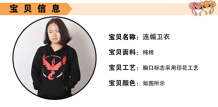 卫衣11细节图_02.jpg