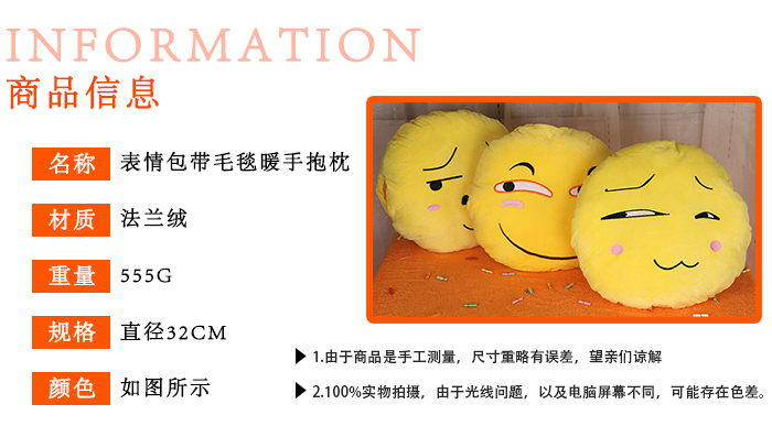 抱枕细节图_02.jpg
