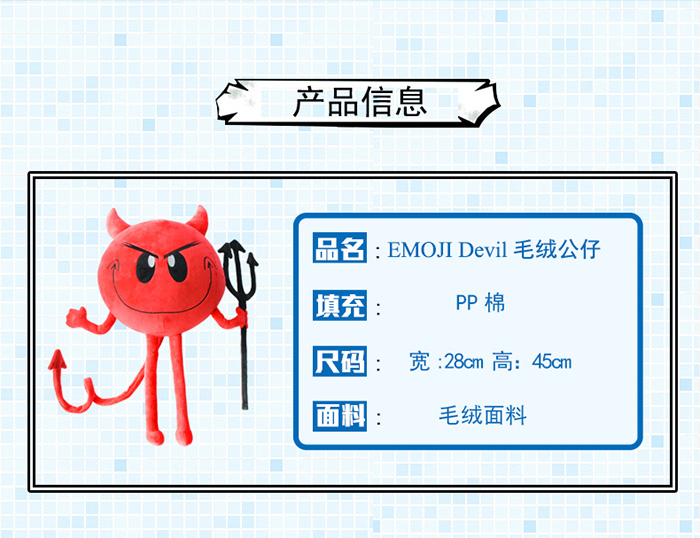 emoji详情模版(xin)(1)_04.jpg