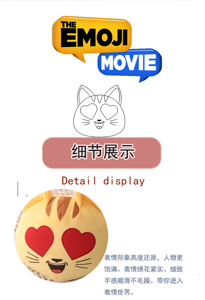 emoji-猫咪详情9-18_05.jpg