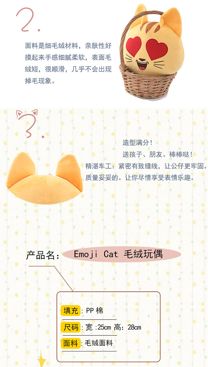 emoji-猫咪详情9-18_06.jpg