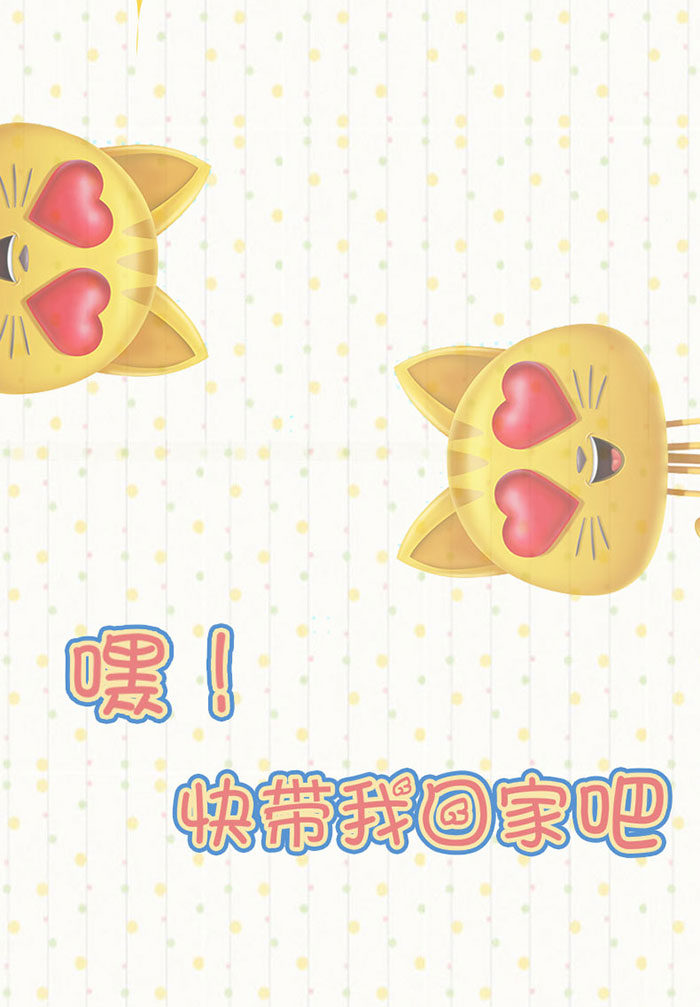 emoji-猫咪详情9-18_07.jpg