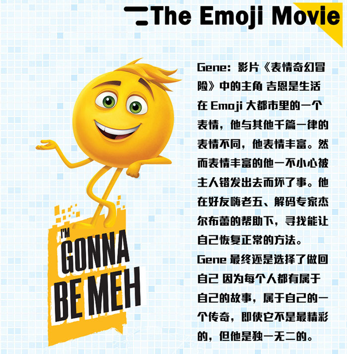 emoji详情模版(Hi-5)-(0)_03.jpg