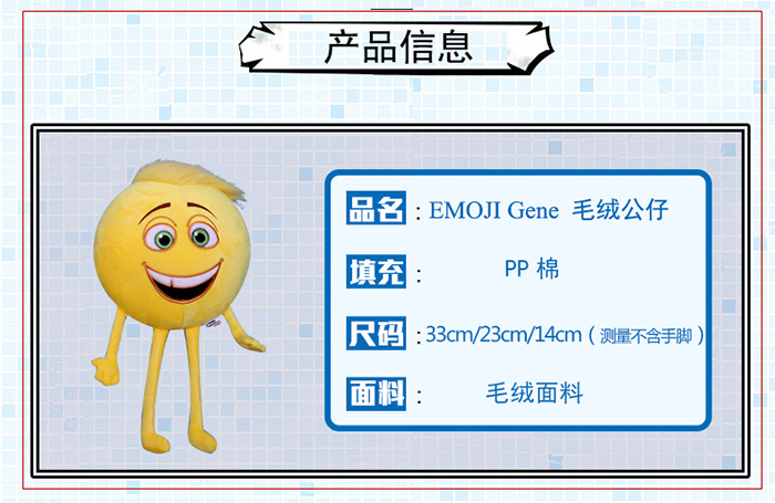 emoji详情模版(Hi-5)-(0)_05.jpg