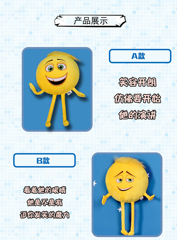 emoji详情模版(Hi-5)-(0)_06.jpg