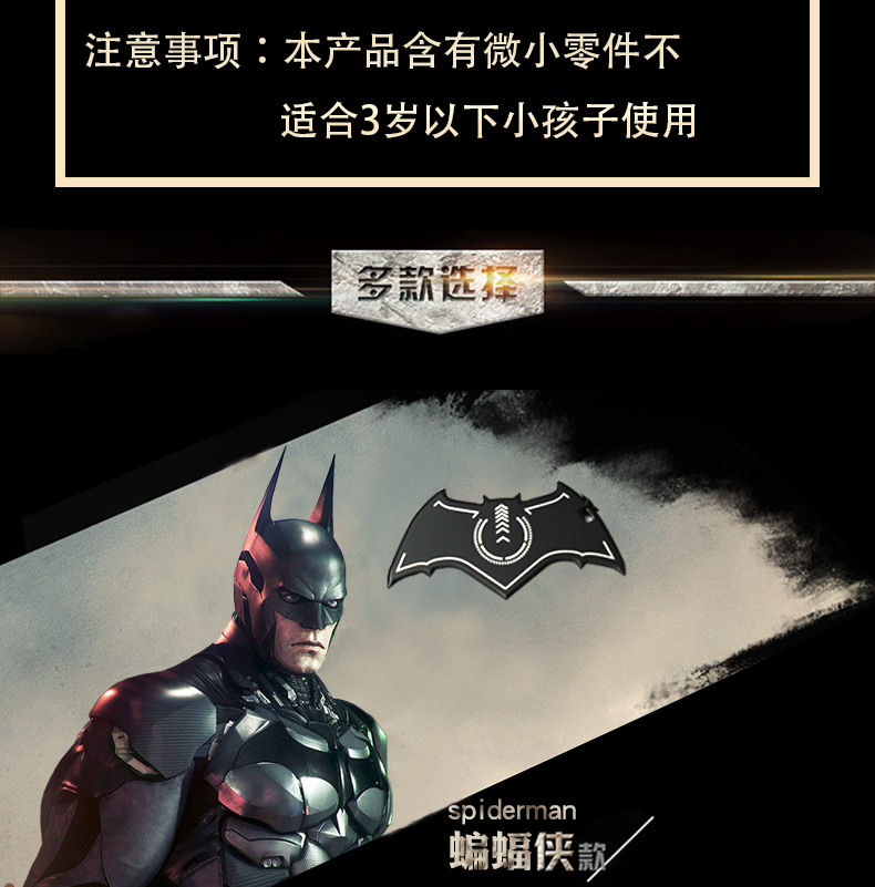 正义联盟钥匙扣详情_09.png