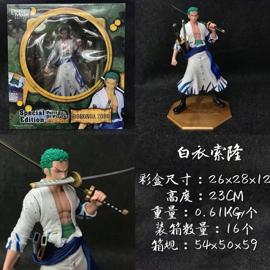 海贼王航海王 白衣索隆 盒装手办摆件23cm 一�?6�?%53&BYJH.jpg