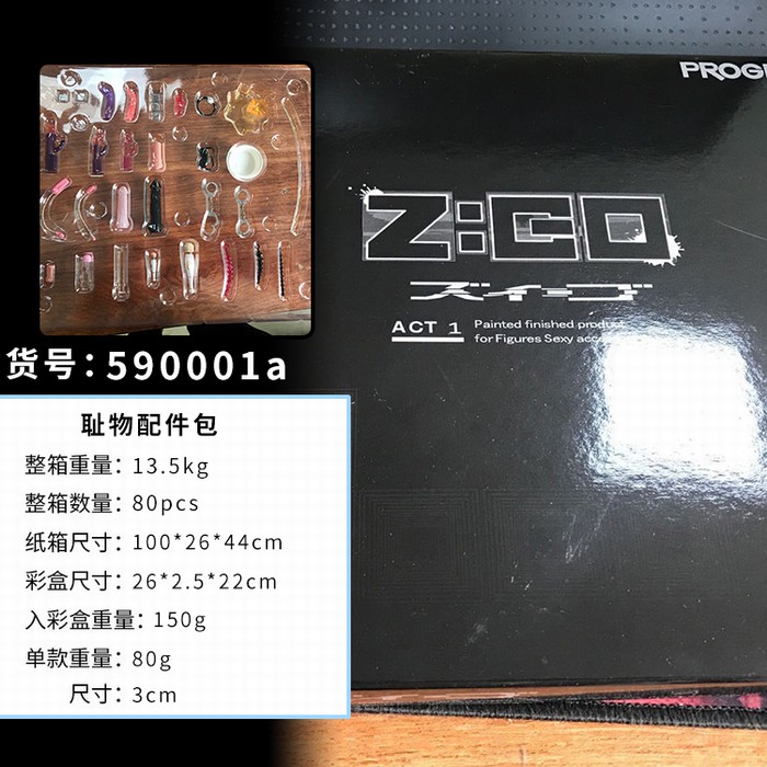 阿里产品信息 -�?耻物配件绅士二次�?拷贝.jpg