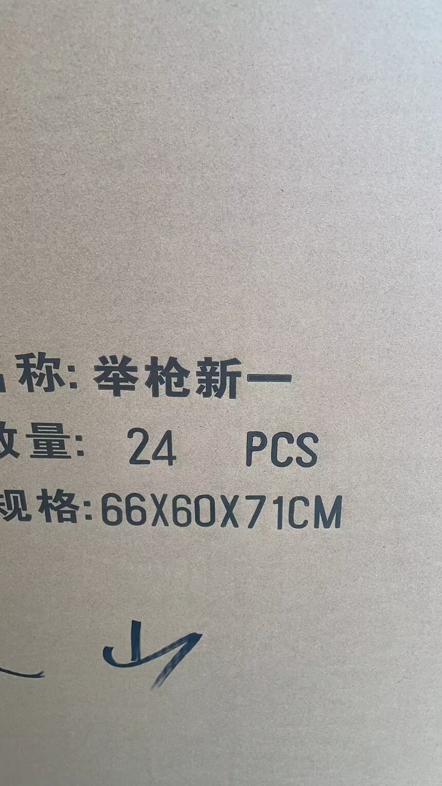 df1d50b513cb2fe5f60b7d2e05e9c77d_b&ek=1&kp=1&pt=0&tl=1&vuin=2582350649&tm=1749805200&dis_t=1749806314&dis_k=771814e4c37f76cccb676940f6cdf13f&sce=50-1-1&rf=viewer_311.jpg