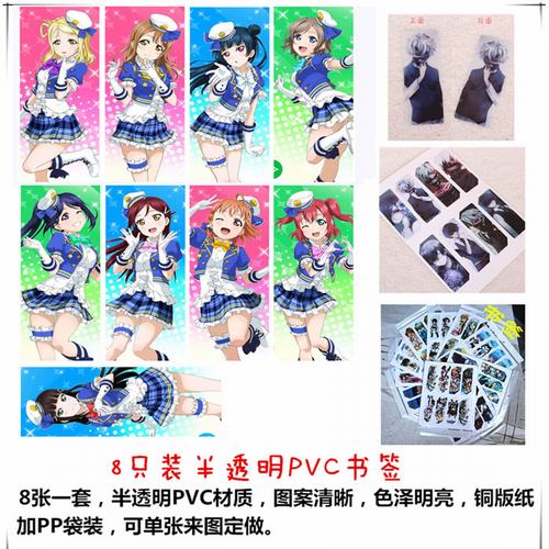 lovelive8ֻװPVC°ĥɰǩ5