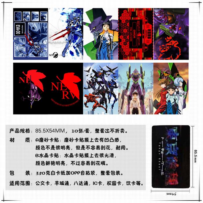 EVA͸սʿһ10װĥɰ5