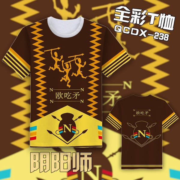 QCDX238-ʦϷȫʶĪTM L XL XXL