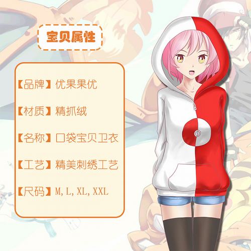 ����С���龫����ץ��COS����M L XL XXL