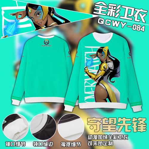 QCWY084-ȷ涯ȫʼM L XL XXL