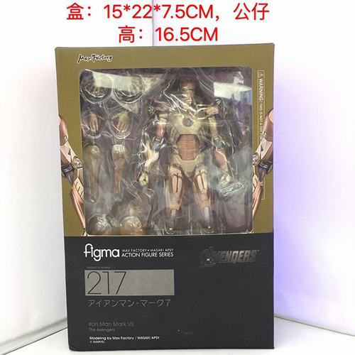 figma217#ɫװְ16.5CM