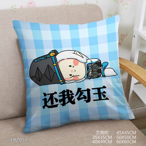 FBZ051-ʦ45x45ȫ˫淽