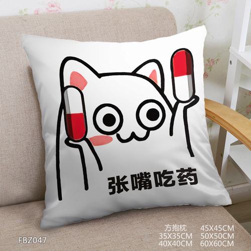 FBZ047-45x45ȫ˫淽