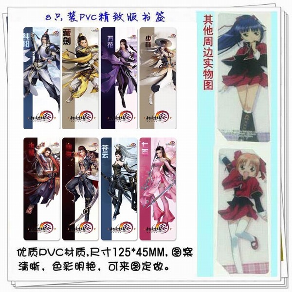 8ֻװPVC°ĥɰǩ5ĥɰǩ