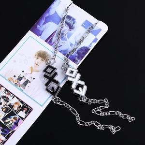 EXO 