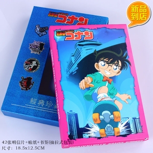 ����̽����42�ž�װ����Ƭ����4��ĥɰ��ǩ8����ֽ��װ