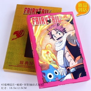 ������β��42�ž�װ����Ƭ����4��ĥɰ��ǩ8����ֽ��װ