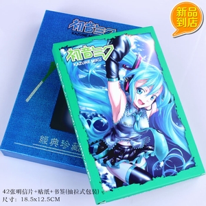 ����δ��42�ž�װ����Ƭ����4��ĥɰ��ǩ8����ֽ��װ