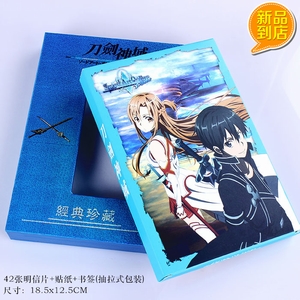 ��������42�ž�װ����Ƭ����4��ĥɰ��ǩ8����ֽ��װ