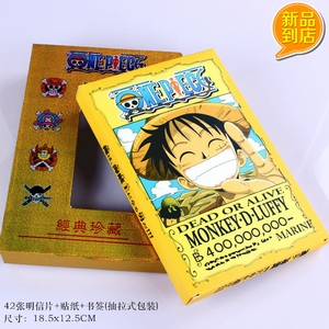 ������42�ž�װ����Ƭ����4��ĥɰ��ǩ8����ֽ��װ